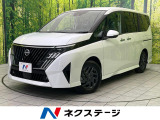 登録済未使用車 純正12型ディスプレイ 両側電動ドア 全周囲カメラ