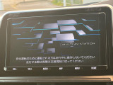 【純正ナビ】人気の純正ナビを装備。オーディオ機能も充実しており、Bluetooth接続すればお持ちのスマホやMP3プレイヤーの音楽を再生可能!毎日の運転がさらに楽しくなります!!