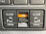 【両側スライドドア】駐車場で隣の車との間隔が狭く乗りにくい時、スライドドアなら安心!ドアオープン時も幅を取らず、開口部が広いので乗り降りがとっても簡単です。大きな荷物の出し入れも後席から可能♪