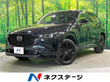衝突被害軽減 レーダークルーズ 車線逸脱警報 ブラインドスポット