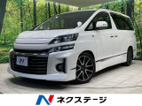 純正8型ナビ 後席モニター HIDヘッド 純正19インチAW