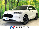 ホンダセンシング レーダークルーズ 電動リアゲート レザーシート