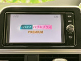 画面にテレビ映像が表示され、停車中に映像を視聴したい場面で活用できます。操作部が画面脇にまとまっており、停車してから表示を確認しやすいのも便利なポイント。お出かけの合間にもお楽しみいただけます。