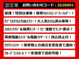 ヴェルファイア 2.5 Z ゴールデンアイズ 10インチナビ モデリスタエアロ