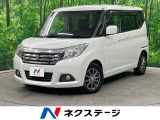 4WD 電動スライドドア SDナビ バックカメラ 禁煙車 ETC