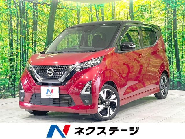 デイズ ハイウェイスターX プロパイロットエディション