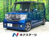 両側電動スライド SDナビ バックカメラ 禁煙車 スマートキー