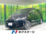 禁煙車 後席モニター 純正10型ナビ バックカメラ 両側電動スライド