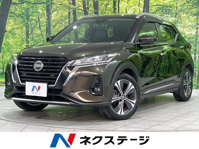 キックス X FOUR