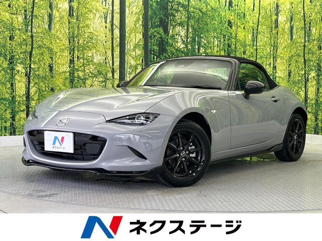 ロードスター 1.5 S スペシャルパッケージ 
