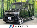 後席モニター バックカメラ 衝突被害軽減システム シートヒーター ハーフ