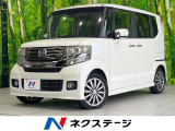禁煙 両側電動ドア SDナビ バックカメラ ドラレコ スマートキー
