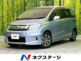 バックカメラ 禁煙車 ハーフレザーシート コーナーセンサー スマートキー