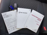 ☆お車の価値です☆大きな安心!!☆取り扱い説明書 メンテナンスノート(点検整備記録簿)付です。☆