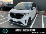 お洒落なツートンカラー