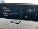 走行中にカメラで速度制限と進入禁止、一時停止の交通標識を読み取り、その情報をアクティブドライビングディスプレィに表示。制限速度の超過などをドライバーに警告、安全運転を促します。