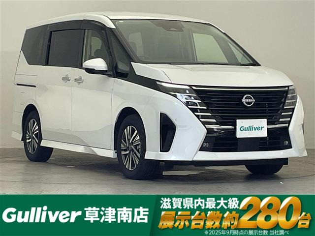 セレナ e-パワー ハイウェイスター V 修復歴無し