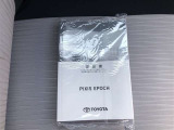 トヨタの中古車はメンテナンスノートや取扱説明書も完備しており、ご安心いただけます。