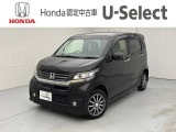 ホンダU-Select新さっぽろは、Honda認定中古車ディーラーです。お客様のカーライフに「安心・信頼・満足」のサービスをお届けします。☆当店は車両本体価格に『整備費用』を含んでいるのでお買い得です