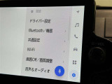 ディスプレイオーディオを装備。スマホとクルマをつなぐことで、これまでのナビに加えて、いろんなサービスが楽しめます。