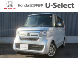 この度はN-BOXをご覧いただきありがとうございます。こちらのお車はホンダカーズ札幌中央U-select札幌東にて展示しております。