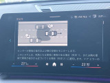 後方死角も安心のレーンチェンジウォーニング!
