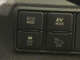 「EVモード」「ECOモード」の切り替えができます。エアコンの利きやアクセルの反応に違いがあります。燃費重視や走行重視で切り替える方が多いです。