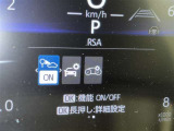 安全装置完備で運転も安心です