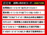 エルグランド 2.5 ライダー ブラックレザー パワーシート 禁煙