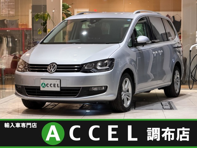 シャラン TSI ハイライン