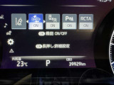 安全装置完備で運転も安心です