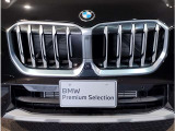 【キドニーグリル】BMWは約90年もの間、ほぼ全ての車両にひと目でBMWだと分かるこの特徴的なフロントグリルが備えられ、デザイン・アイコンとして親しまれてきました。