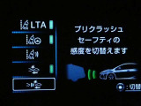 プリウスPHV 1.8 A
