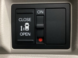 【片側パワースライドドア】片側がパワースライドドアになっており、運転席のスイッチやスマートキーでも開閉が可能です!開口部も広いので乗り降りも楽々♪