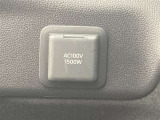 AC100V/1500Wがついています。
