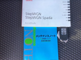取扱説明書やメンテナンスノートもそろっています。スマートキーは荷物を持っている時でも、キーを取り出さずドアの施錠・開錠ができます。