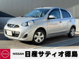 日産サティオ徳島鴨島支店のマーチをご覧頂きありがとうございます(*^-^*)気になる方ごゆっくりご覧くださいませ☆