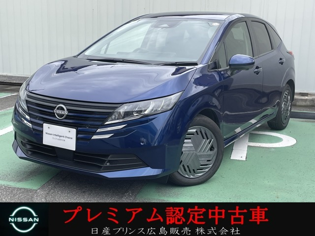 ノート 1.2 X 