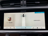 パークアシスト機能が付いています。