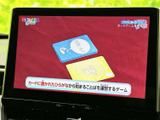 停車中にテレビ番組などの映像を楽しめる画面を装備。大きく見やすい表示で、休憩のひとときにも活用できます。視聴の際は安全な場所に停車してご利用ください。