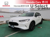 ホンダカーズ市川U-Select松戸北へようこそ☆お問合せはU-Select松戸北へお願いいたします。 お待ちしております。