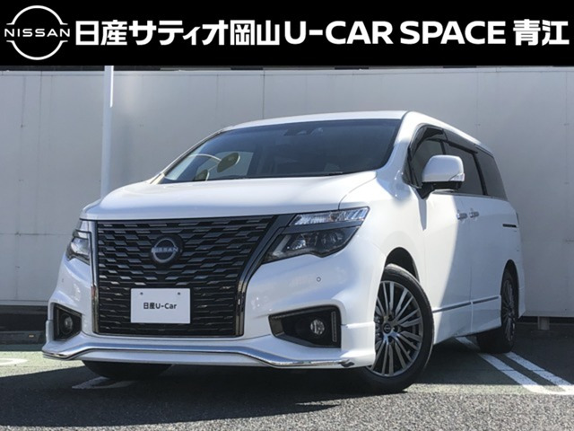 エルグランド 3.5 350ハイウェイスター アーバンクロム