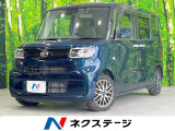 禁煙 純正ナビ 衝突被害軽減 バックカメラ ドラレコ コーナーセンサー