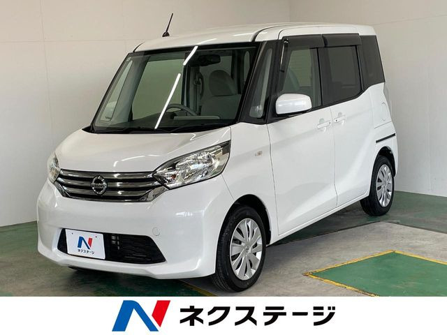 デイズルークス X 