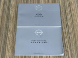 取扱説明書を完備しております♪