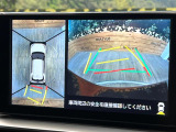 【パノラミックビューモニター】専用のカメラにより、上から見下ろしたような視点で360度クルマの周囲を確認することができます☆死角部分も確認しやすく、狭い場所での切り返しや駐車もスムーズに行えます。
