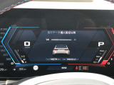 『運転』に対するBMWのこだわりはメーターパネルにも表れております。視野性の良いメーターパネルは疲労感の軽減と、運転の楽しさをもたらしてくれます。
