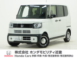 令和8年式 当社デモカー この度は当店の車両をご覧いただきましてありがとうございます。当店の販売車両はそのほとんどが自社での下取り車とデモカー(試乗車)から構成され、安心してご購入いただけます。