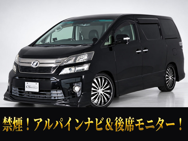 ヴェルファイア 2.4 Z ゴールデンアイズII 20AW ローダウン リアモニター