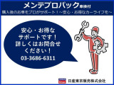 乗員を守るSRSサイドエアバックが装備されております♪